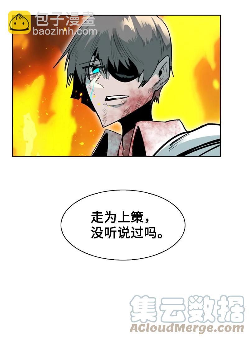 69 诱引(1/3)-第70话
