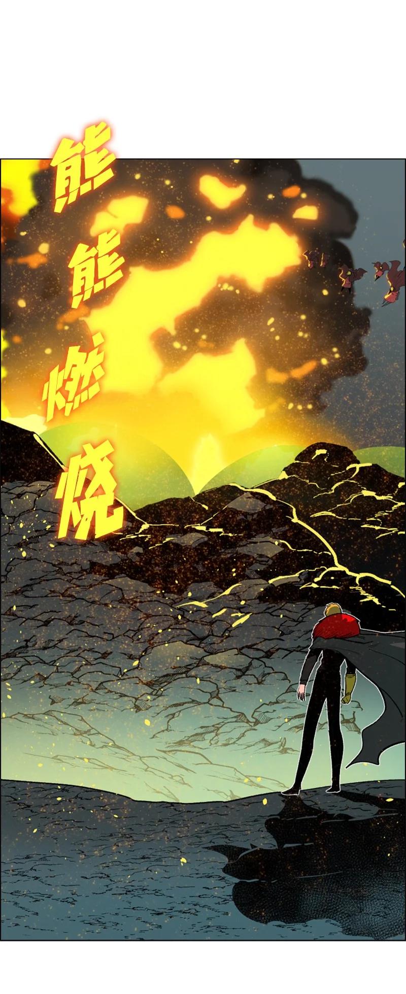 69 诱引(1/3)-第70话