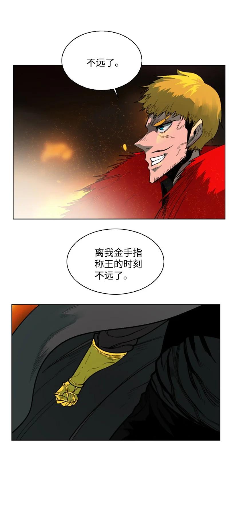 69 诱引(1/3)-第70话
