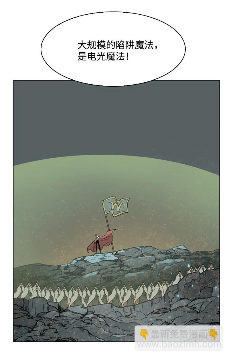 69 诱引(1/3)-第70话