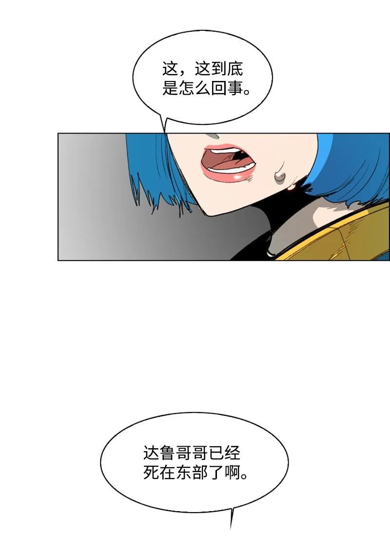 69 诱引(1/3)-第70话