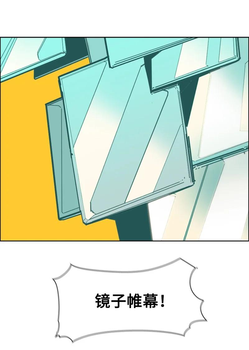 69 诱引(1/3)-第70话