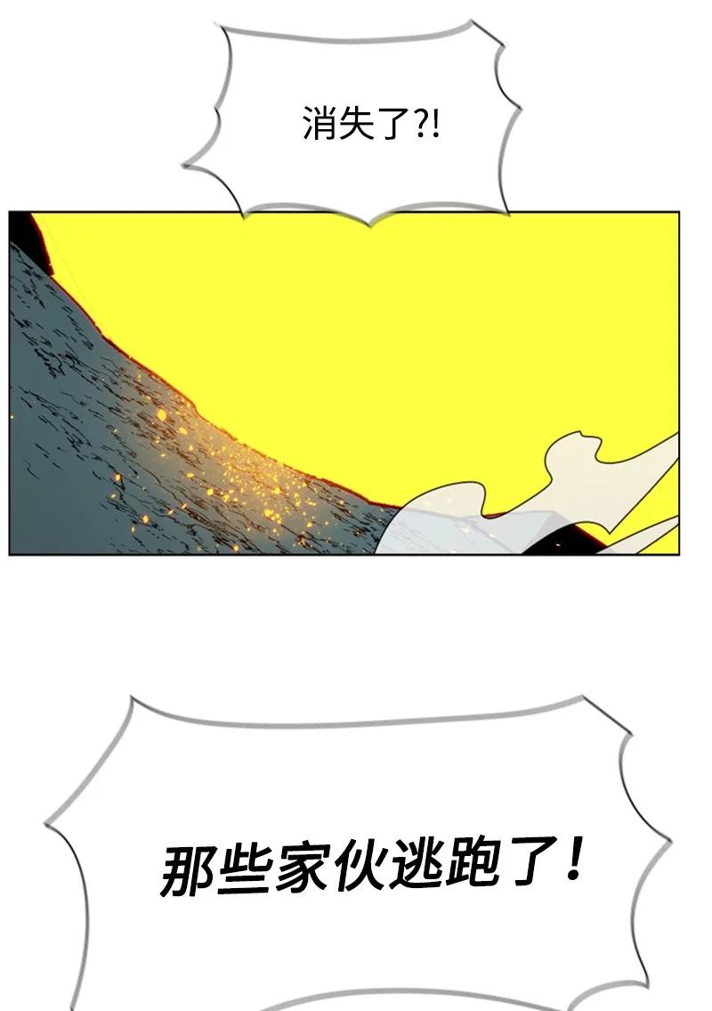 69 诱引(1/3)-第70话