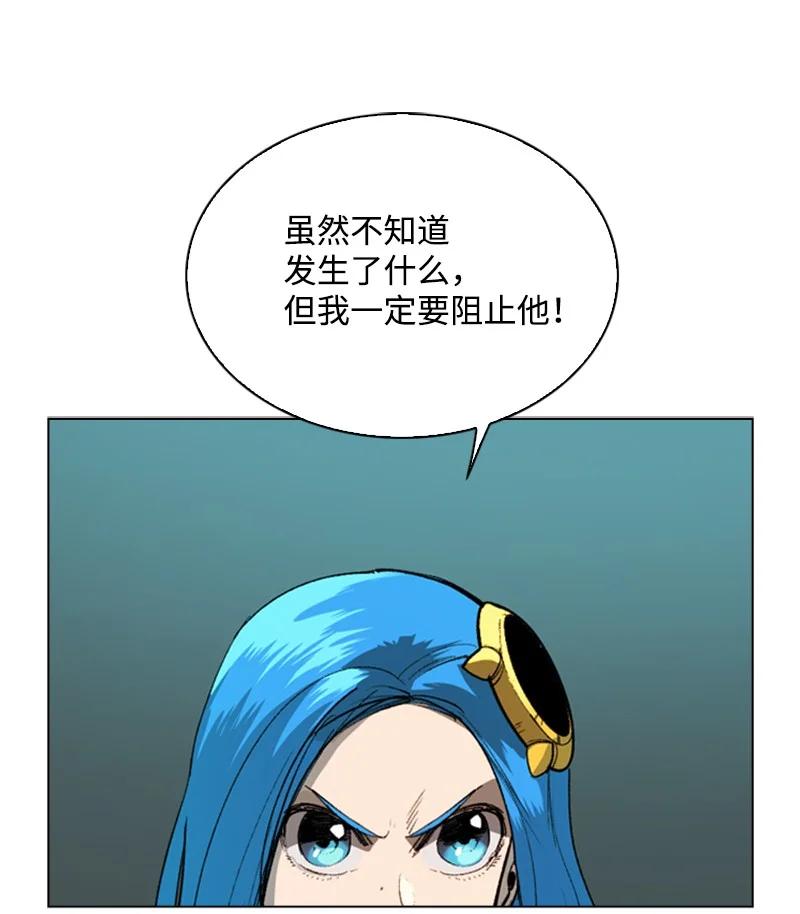 69 诱引(1/3)-第70话