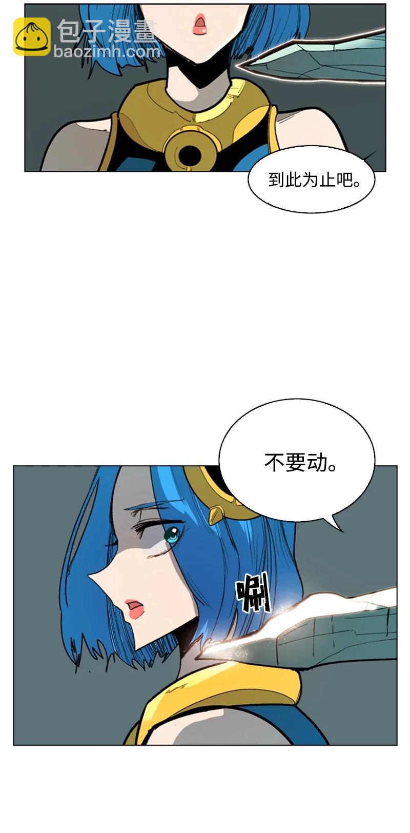 69 诱引(1/3)-第70话