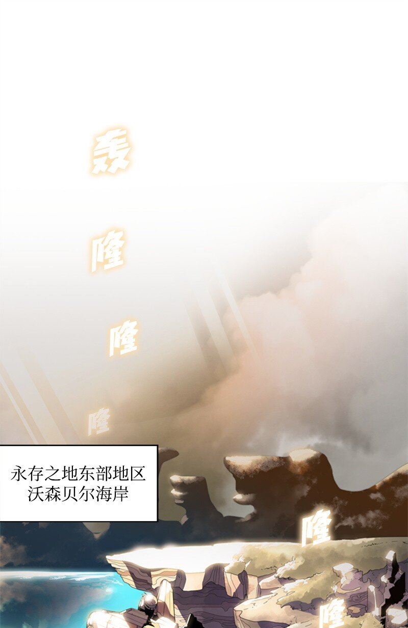 07 守护者(1/2)-第8话