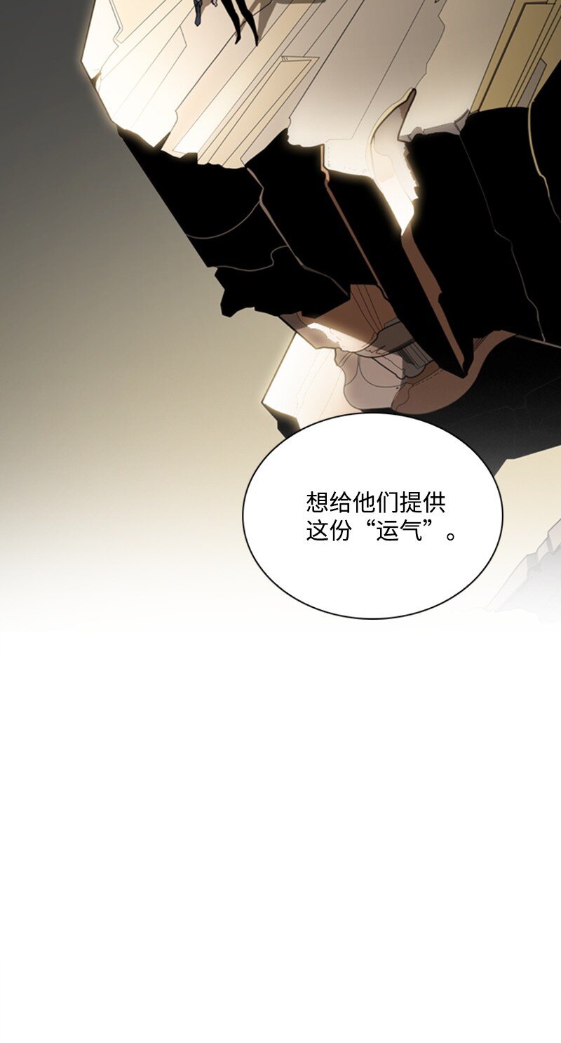 07 守护者(1/2)-第8话