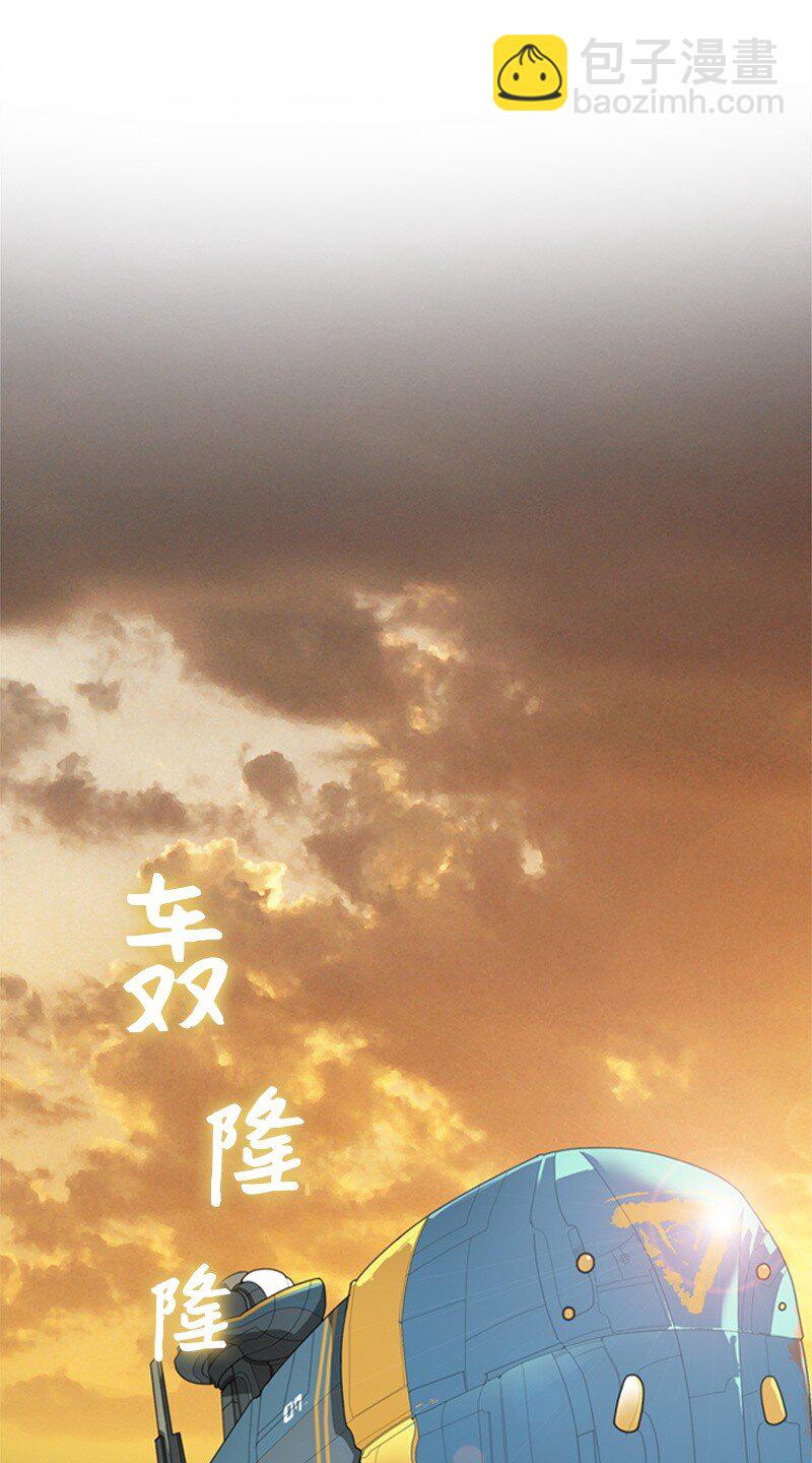 07 守护者(1/2)-第8话