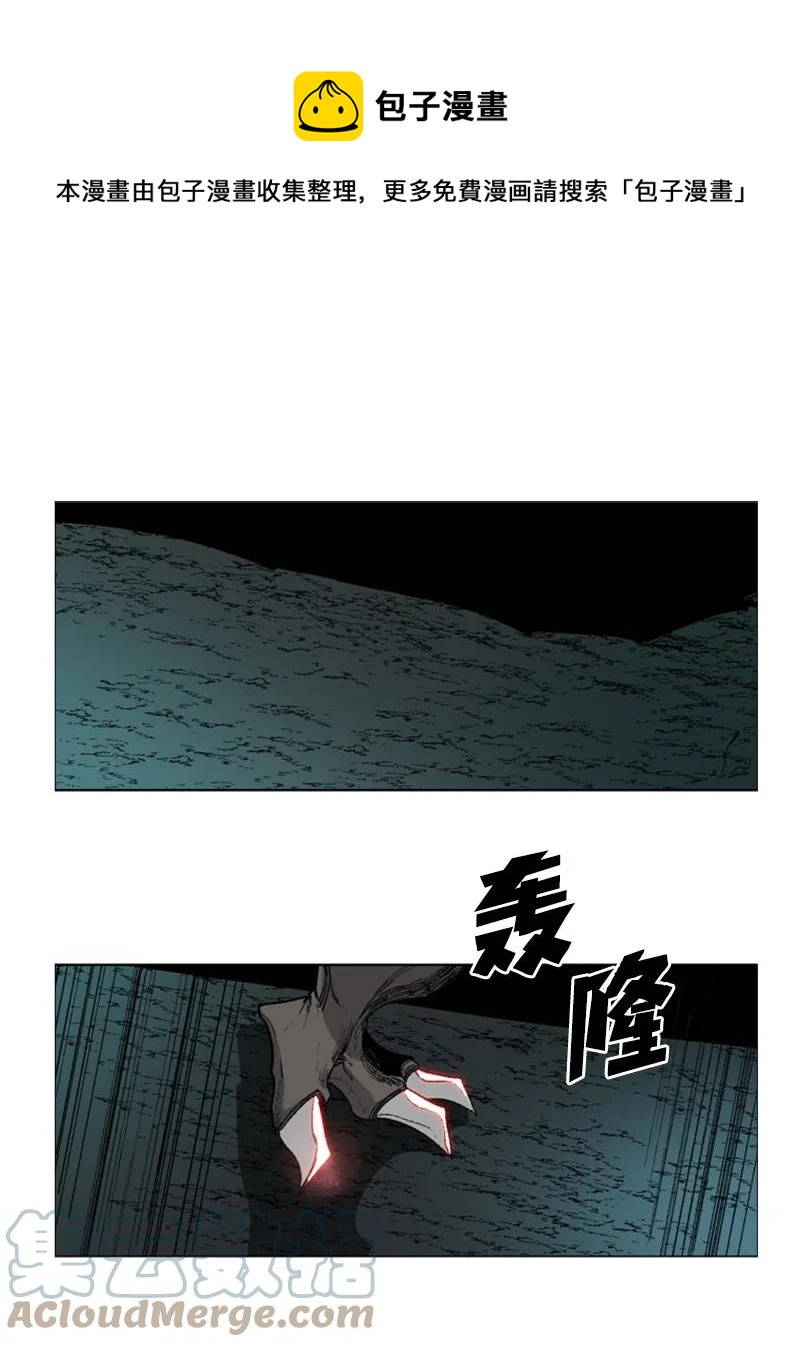 71 召唤魔兽(1/4)-第72话
