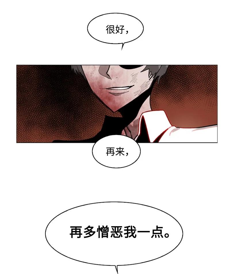 71 召唤魔兽(1/4)-第72话
