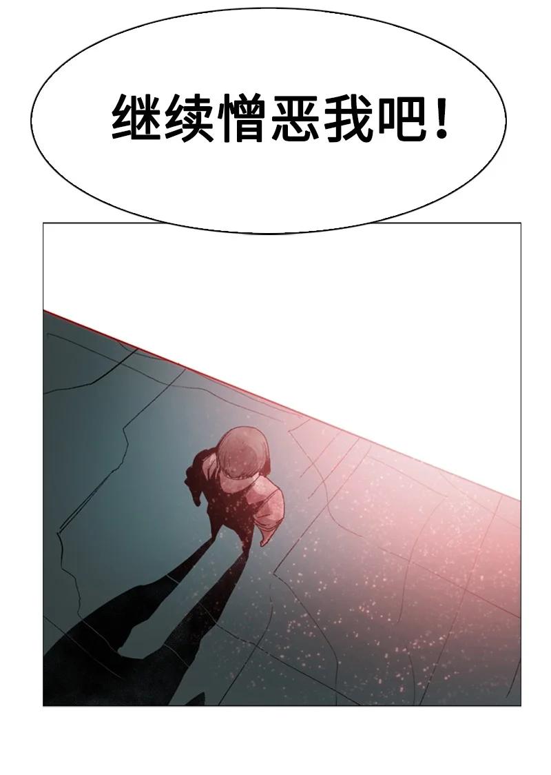 71 召唤魔兽(1/4)-第72话