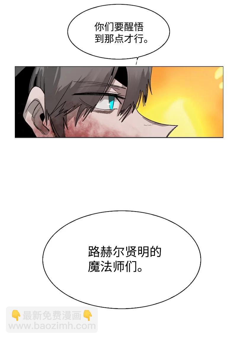71 召唤魔兽(1/4)-第72话