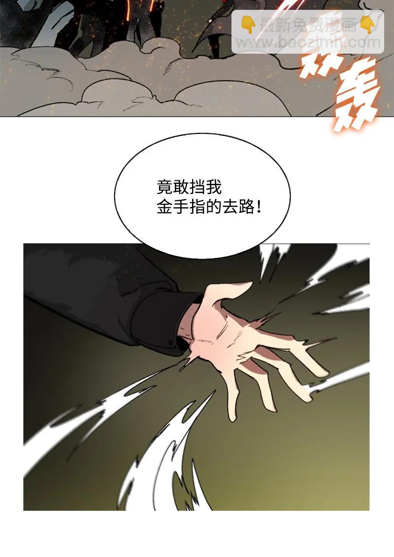 71 召唤魔兽(1/4)-第72话