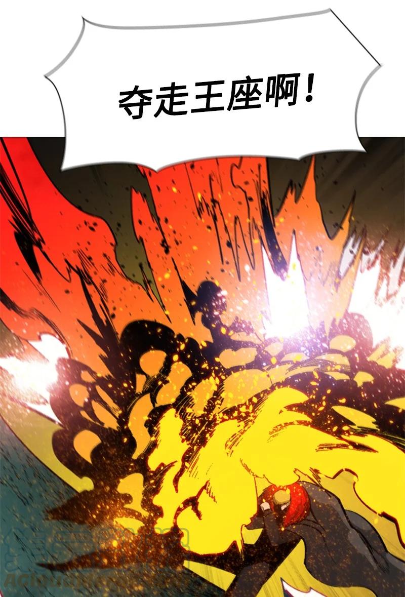 71 召唤魔兽(1/4)-第72话