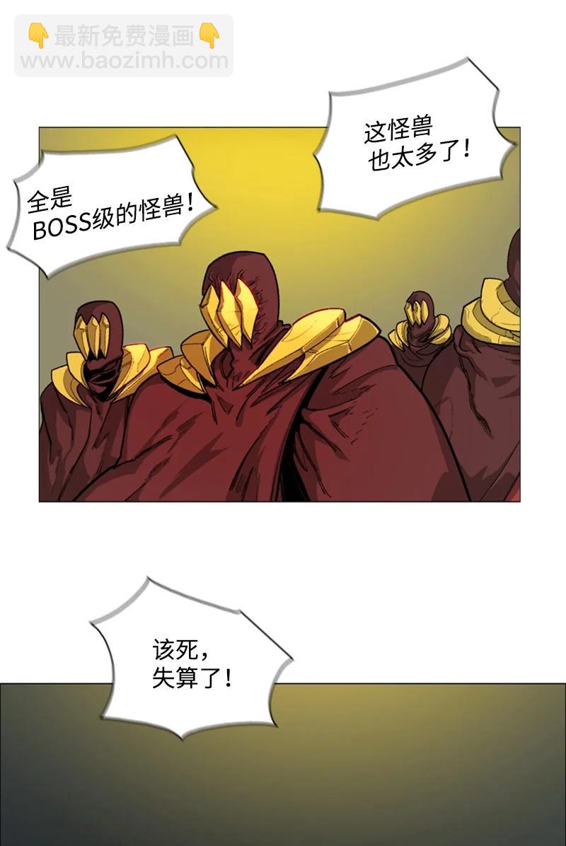 71 召唤魔兽(1/4)-第72话