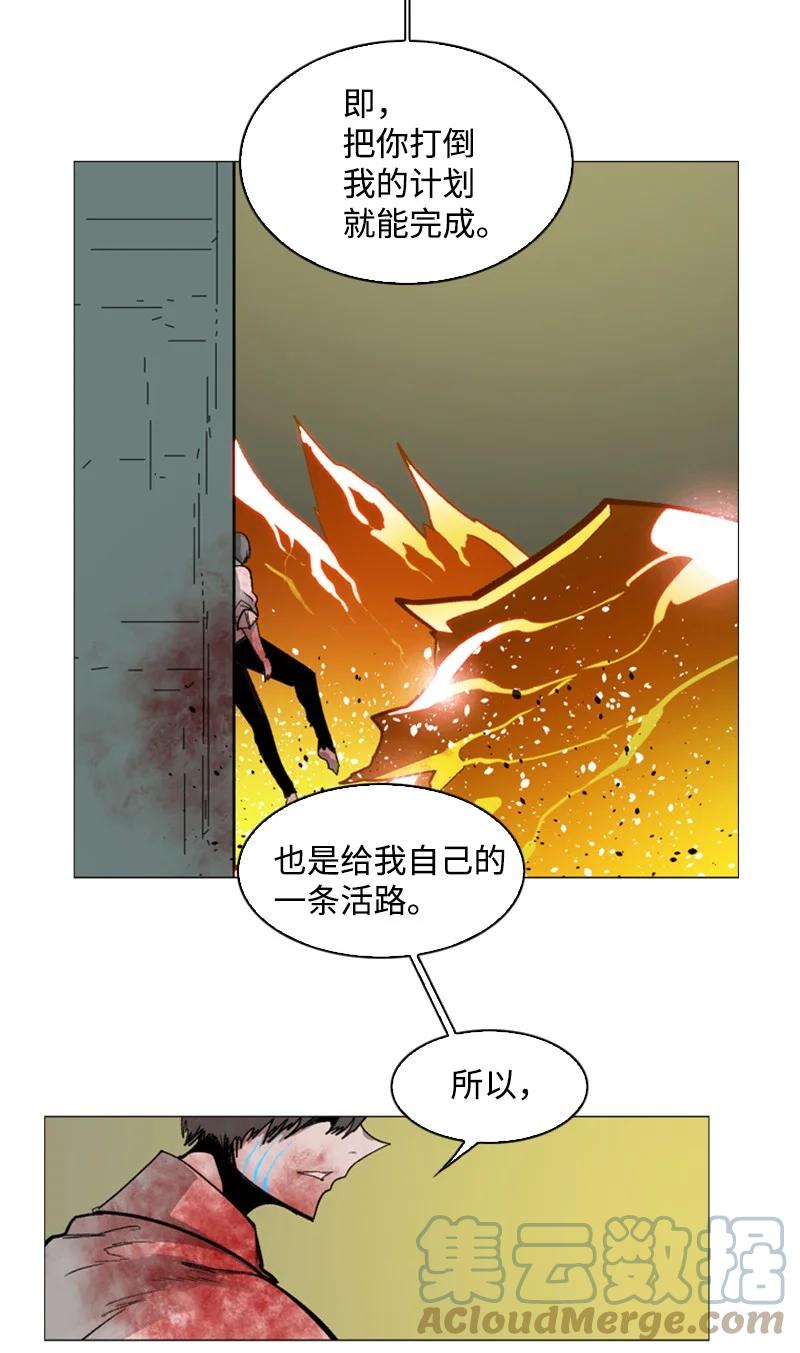 71 召唤魔兽(1/4)-第72话
