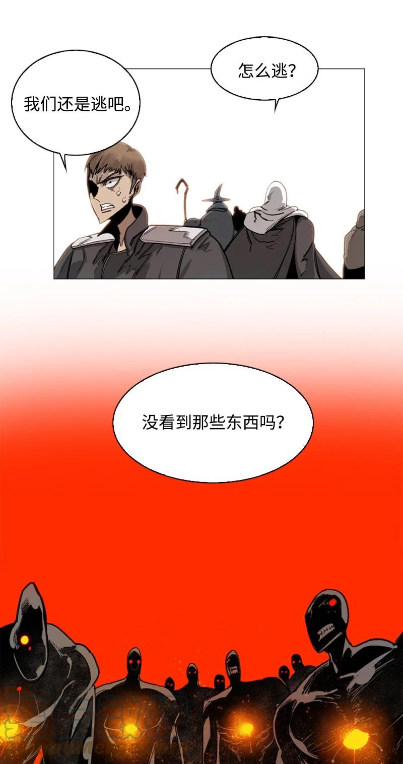 71 召唤魔兽(1/4)-第72话