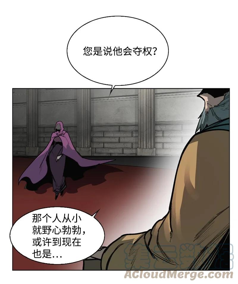 73 大地魔王(1/2)-第74话