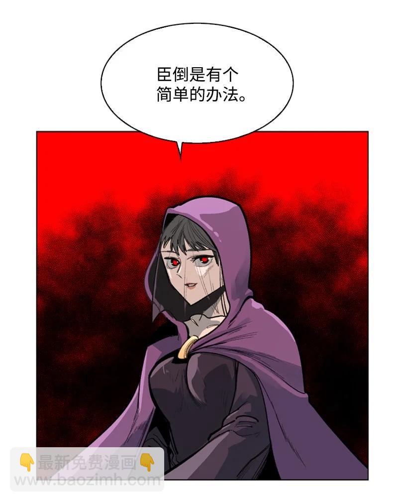 73 大地魔王(1/2)-第74话