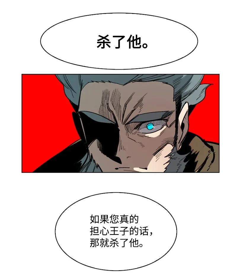 73 大地魔王(1/2)-第74话
