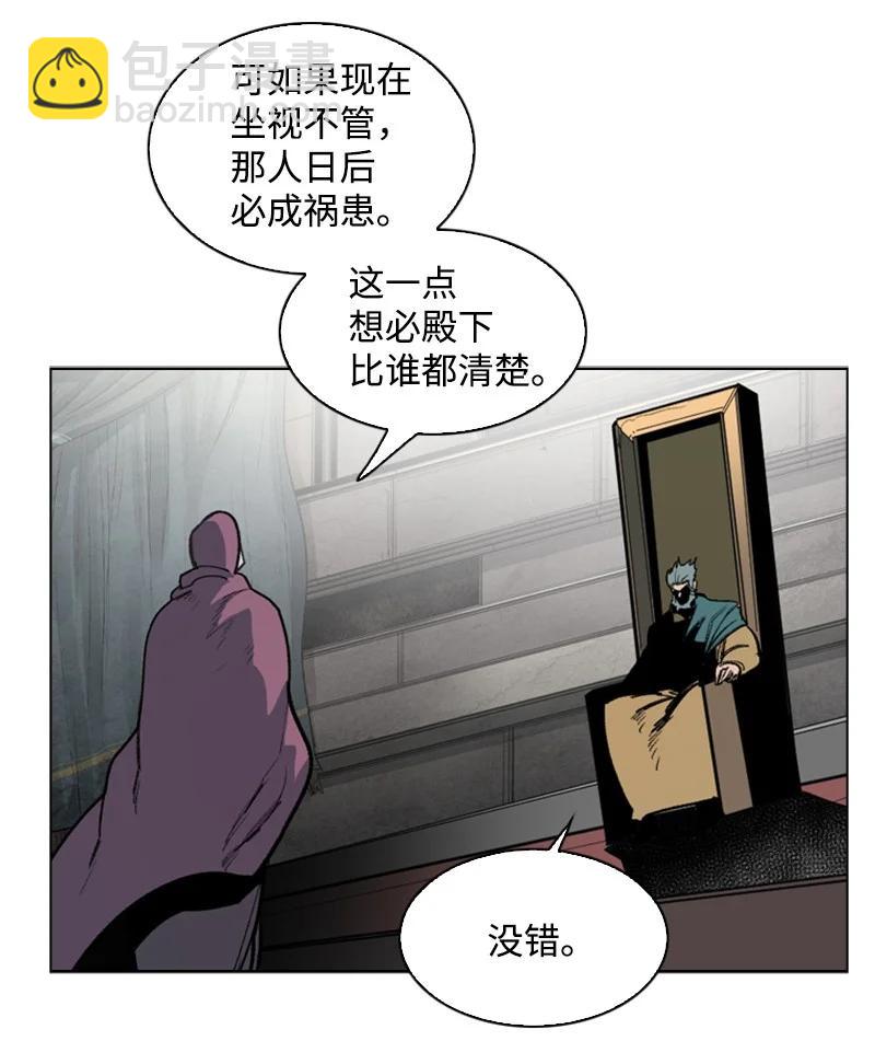 73 大地魔王(1/2)-第74话