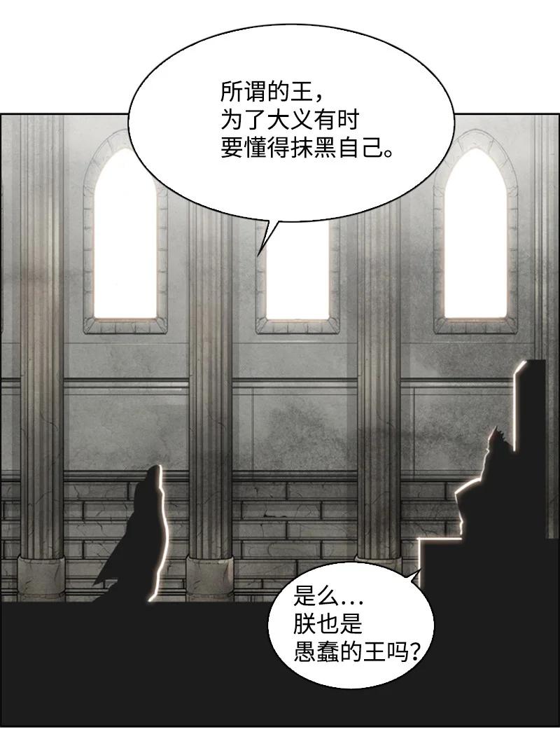 73 大地魔王(1/2)-第74话