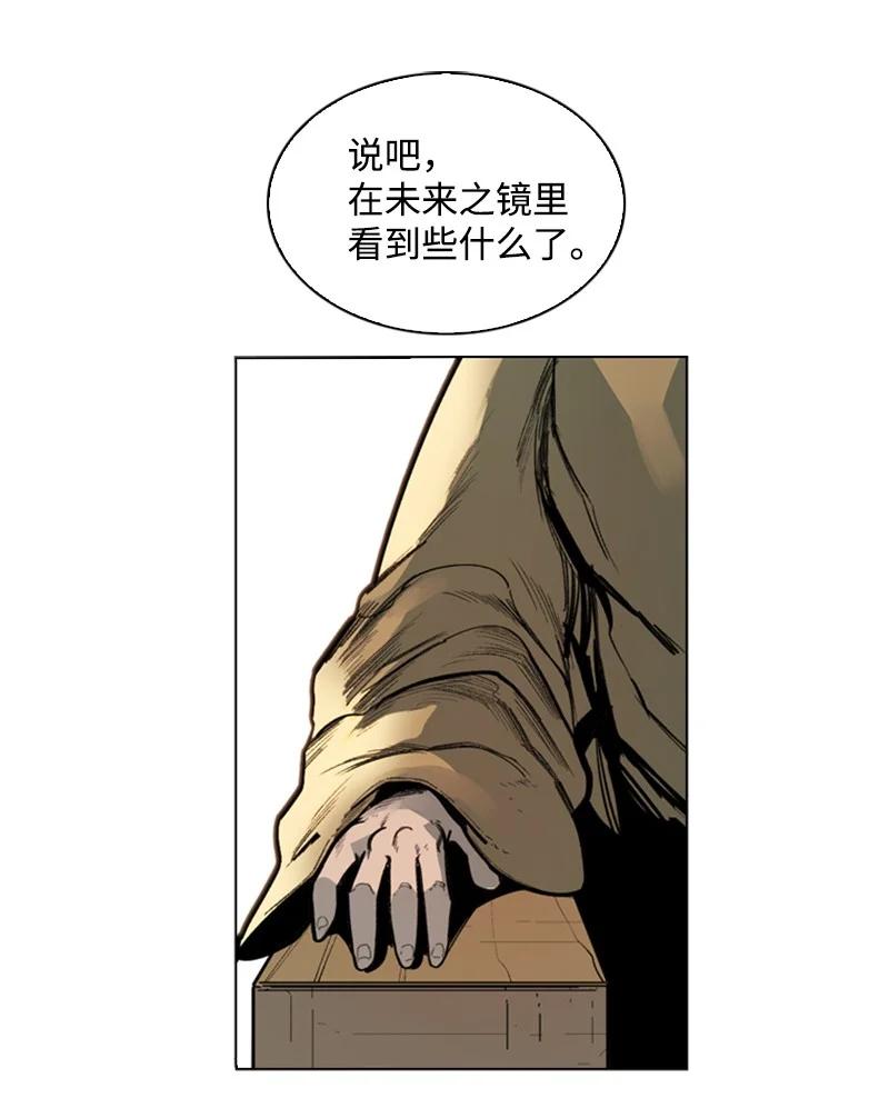 73 大地魔王(1/2)-第74话
