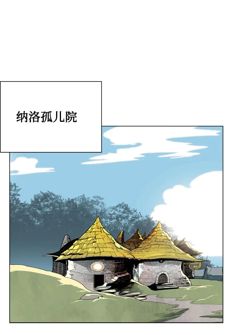 73 大地魔王(1/2)-第74话