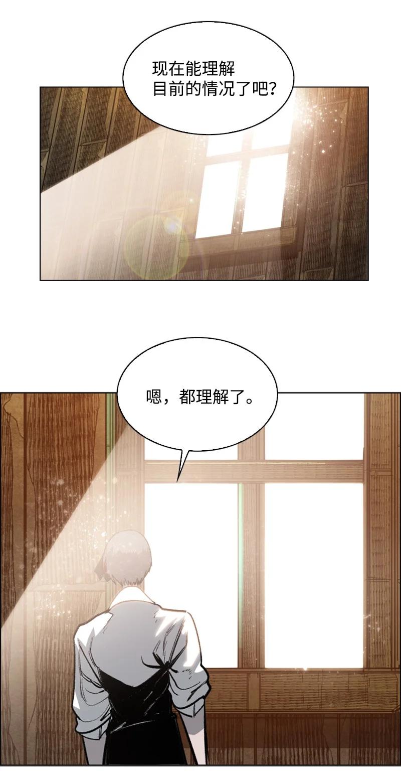 73 大地魔王(1/2)-第74话