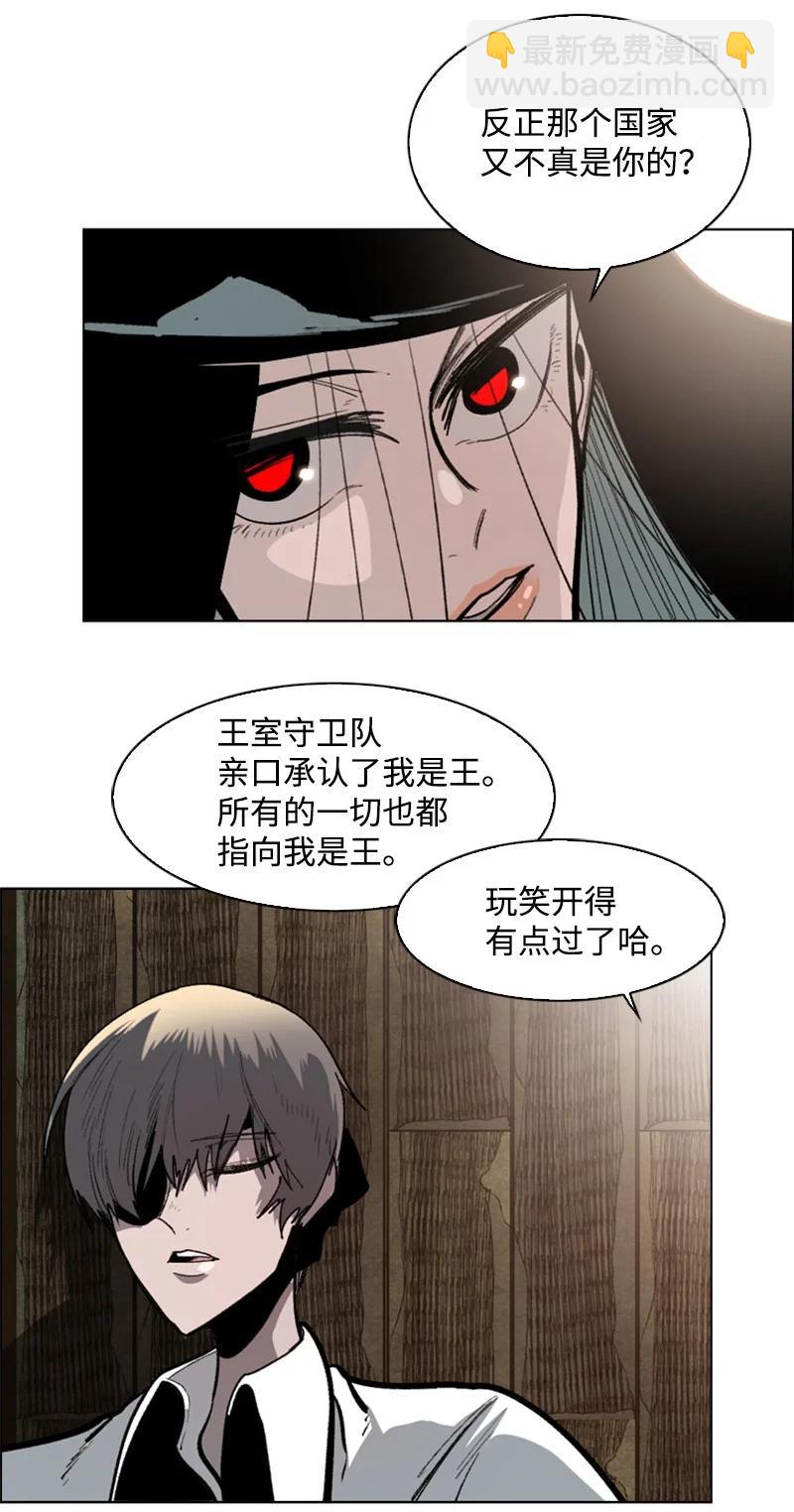 73 大地魔王(1/2)-第74话