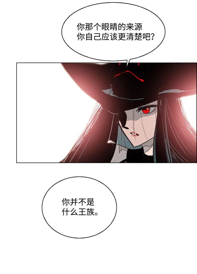 73 大地魔王(1/2)-第74话