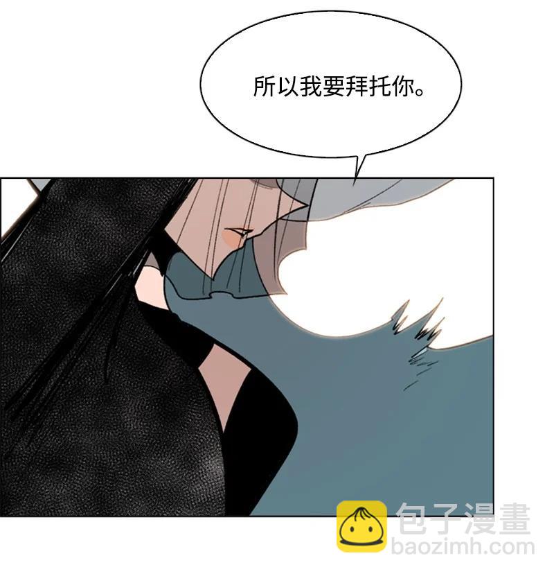 73 大地魔王(1/2)-第74话