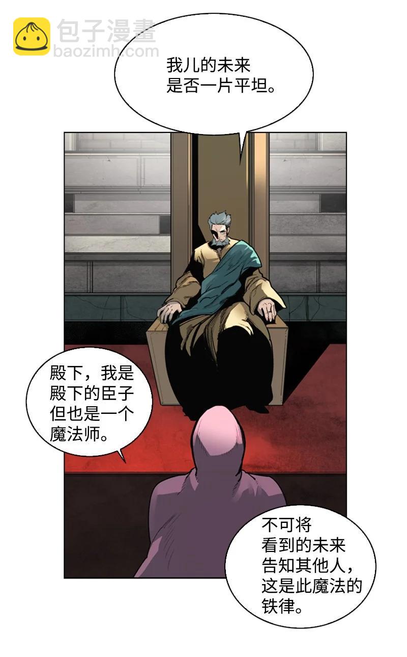 73 大地魔王(1/2)-第74话