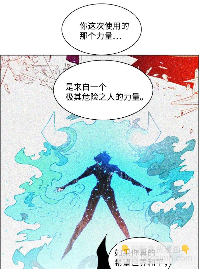 73 大地魔王(1/2)-第74话