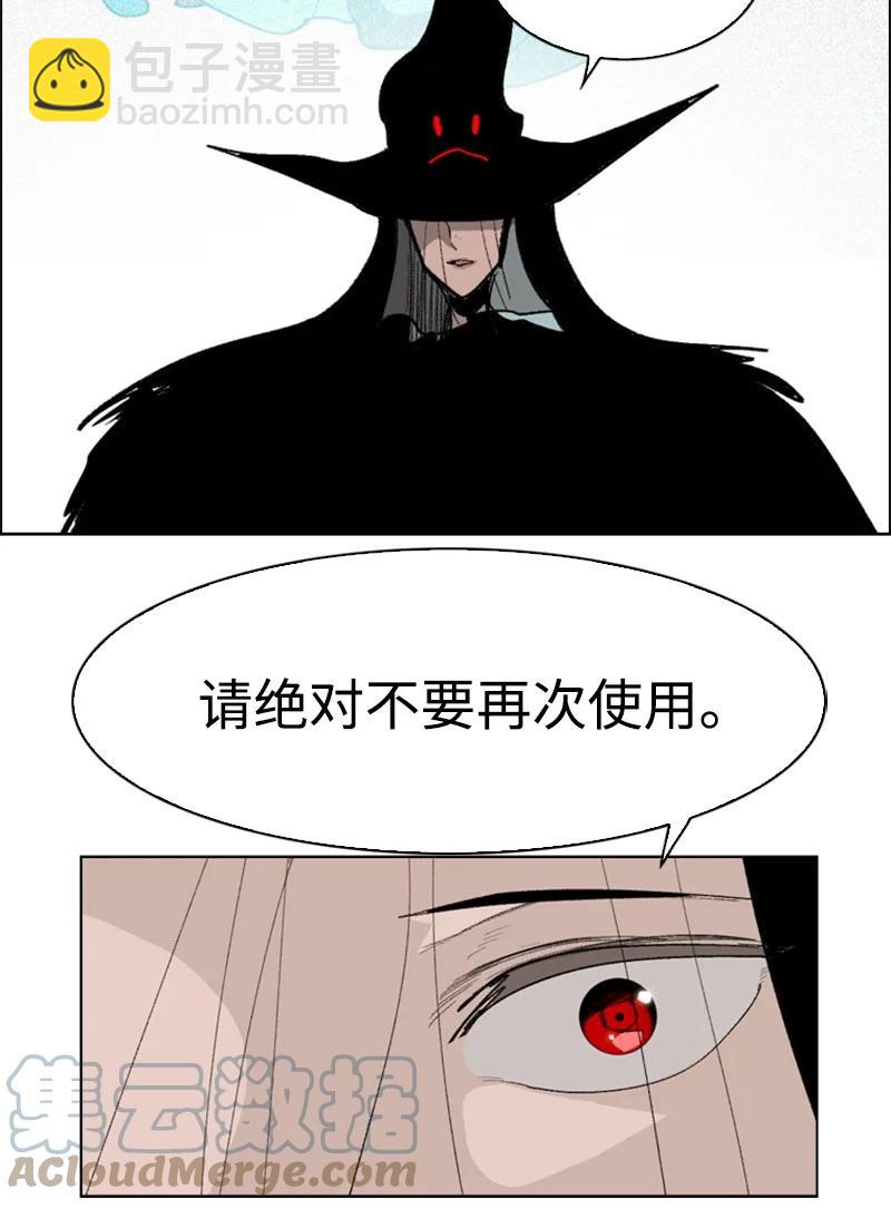 73 大地魔王(1/2)-第74话
