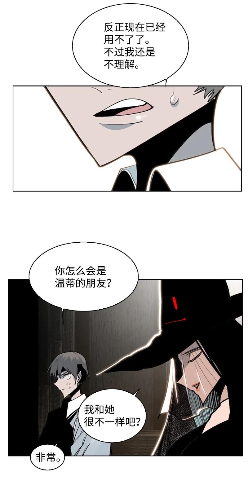 73 大地魔王(1/2)-第74话