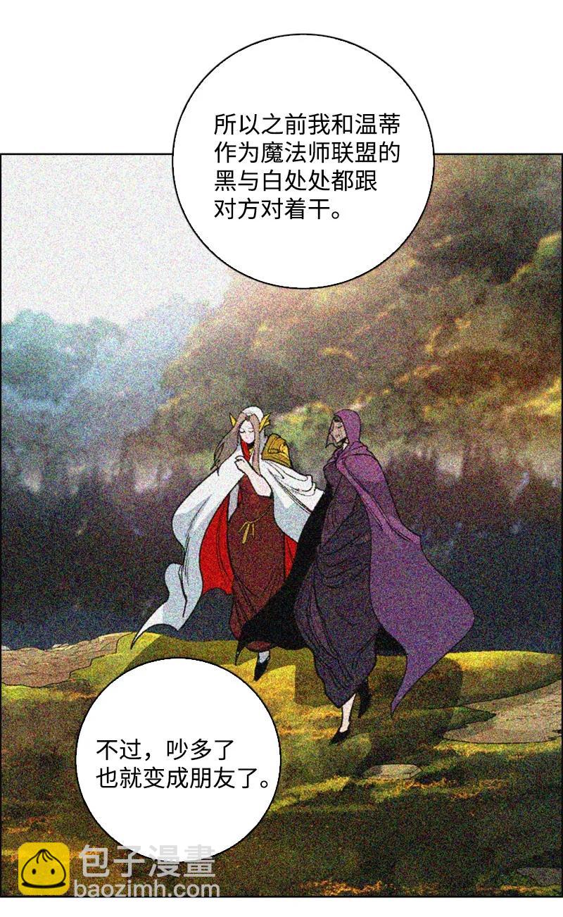 73 大地魔王(1/2)-第74话