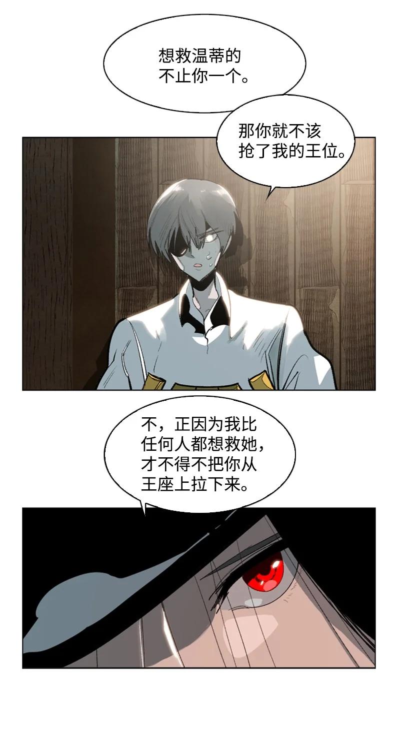 73 大地魔王(1/2)-第74话