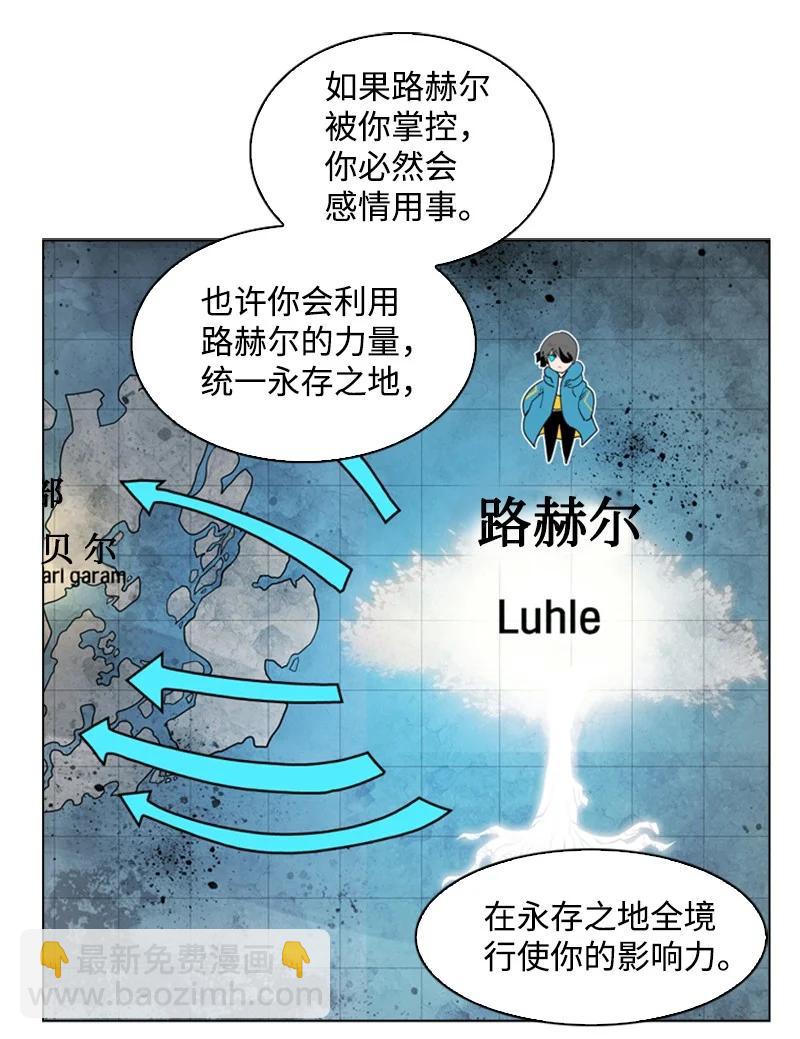 73 大地魔王(1/2)-第74话