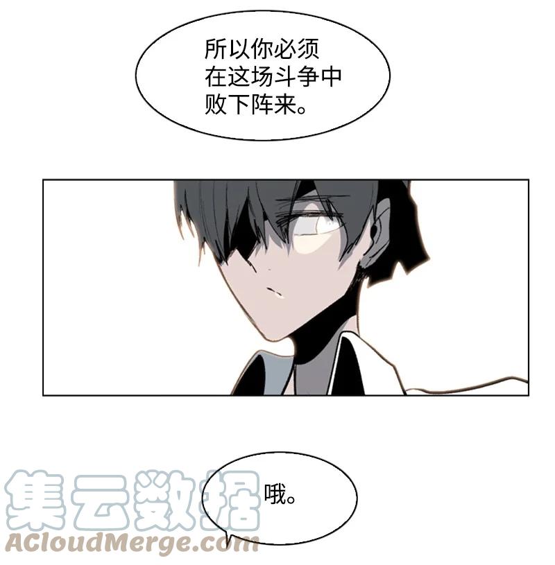 73 大地魔王(1/2)-第74话