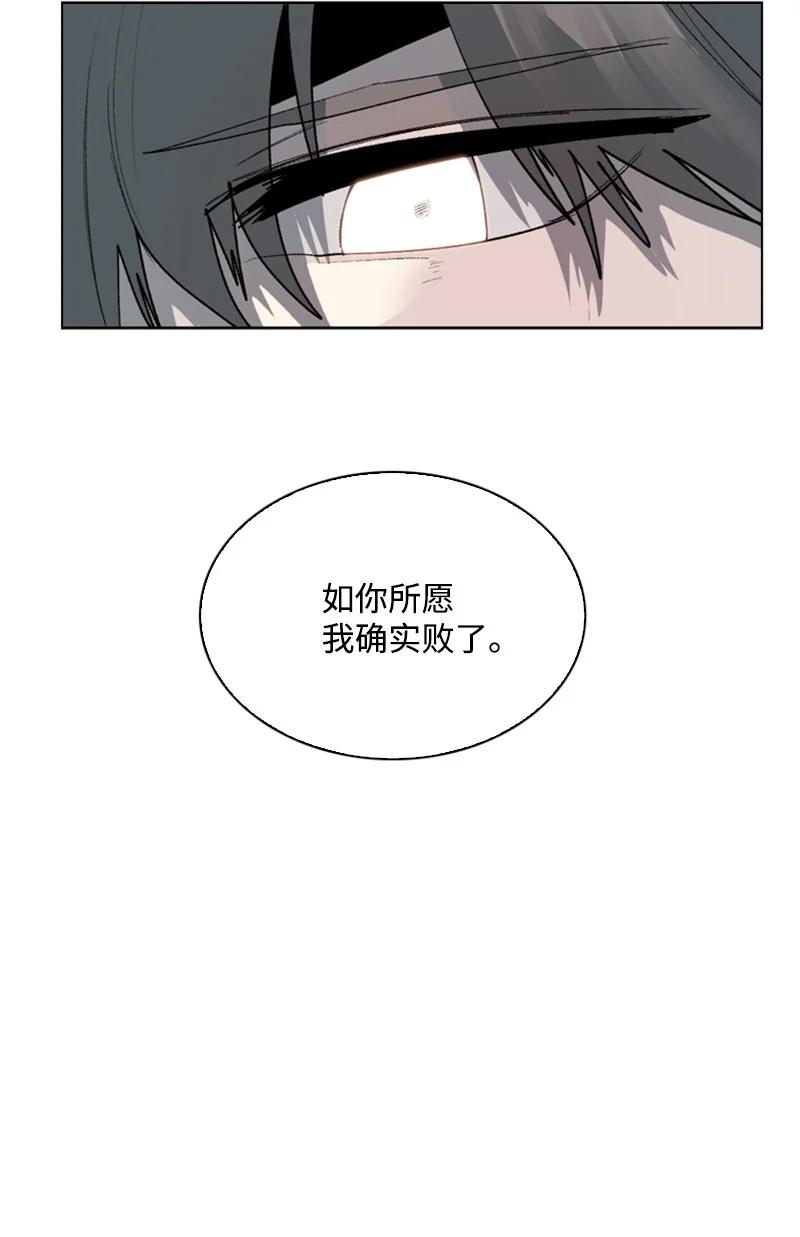 73 大地魔王(1/2)-第74话