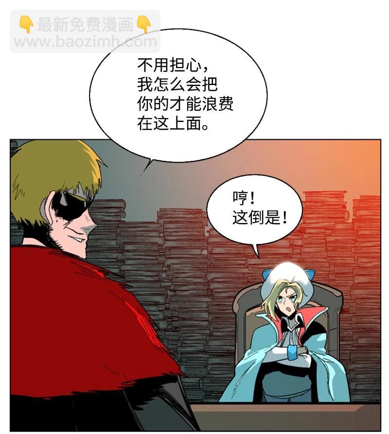 73 大地魔王(1/2)-第74话