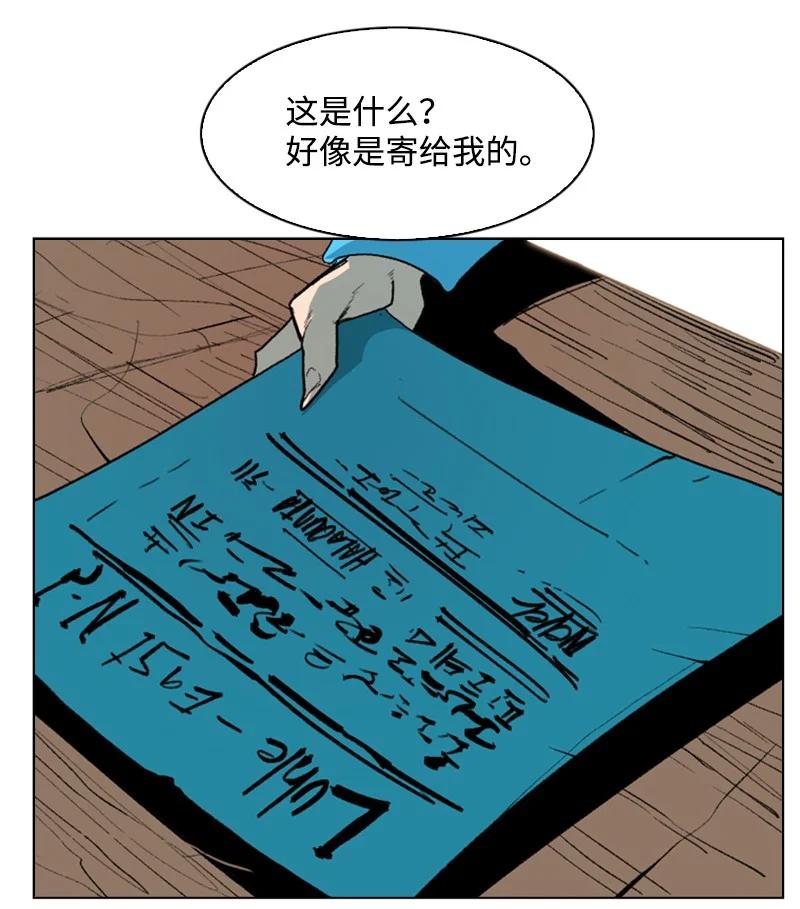 73 大地魔王(1/2)-第74话