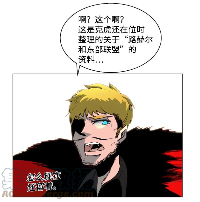 73 大地魔王(1/2)-第74话