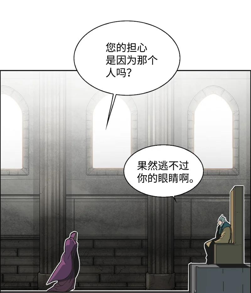 73 大地魔王(1/2)-第74话