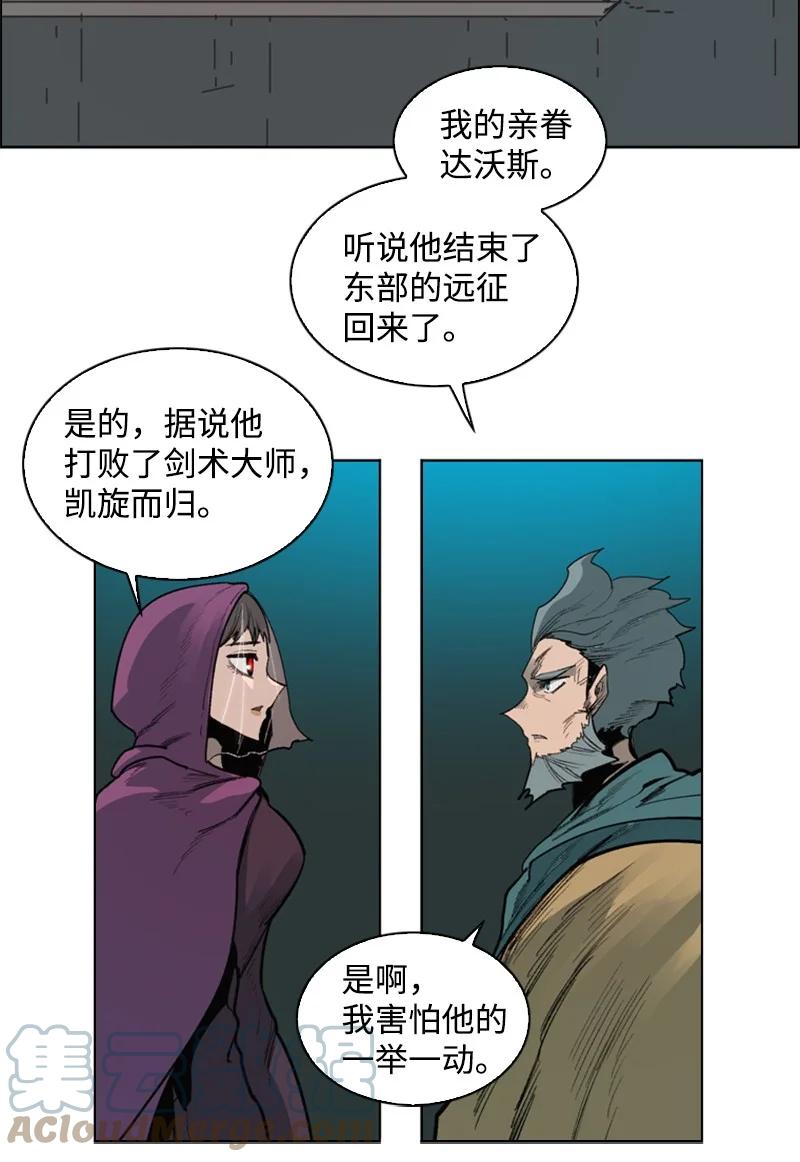 73 大地魔王(1/2)-第74话