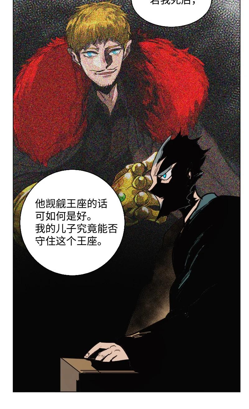 73 大地魔王(1/2)-第74话