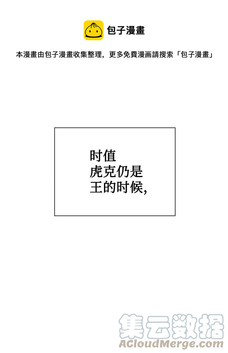 75 起点(1/3)-第76话