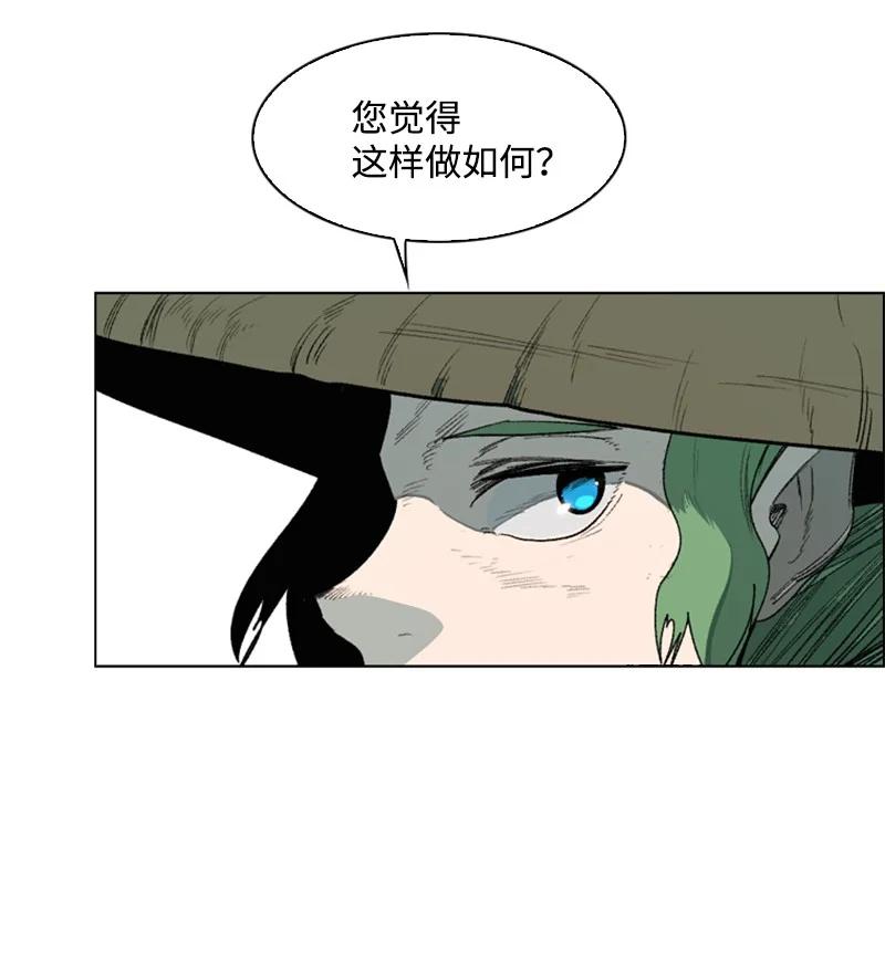 75 起点(1/3)-第76话
