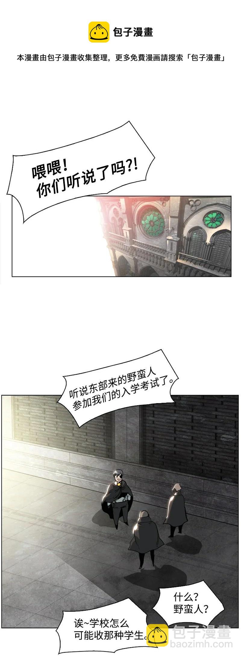 75 起点(1/3)-第76话